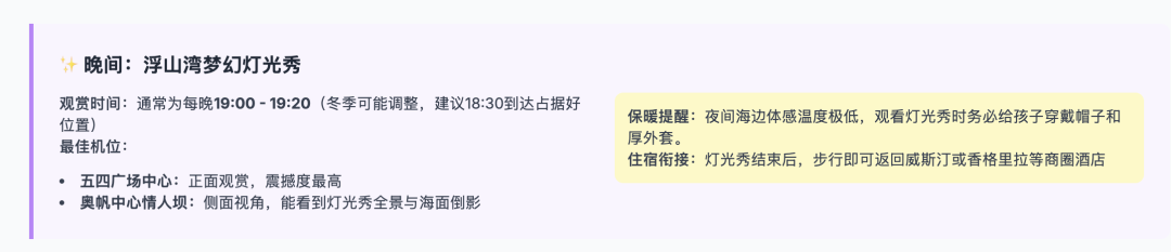 终于有一个不再胡说的AI了,有了它过年更安心,真的太赞了~