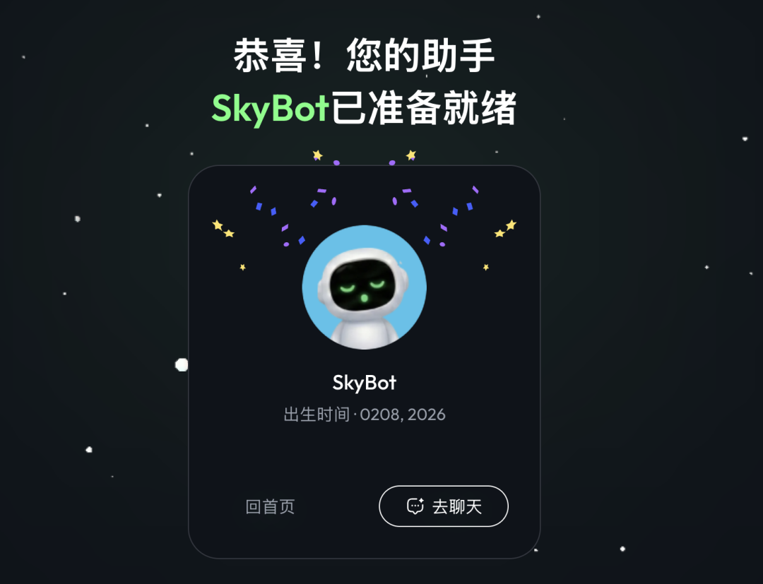 OpenClaw这样安装,开箱即用,小白也能丝滑上手,真的太强了!