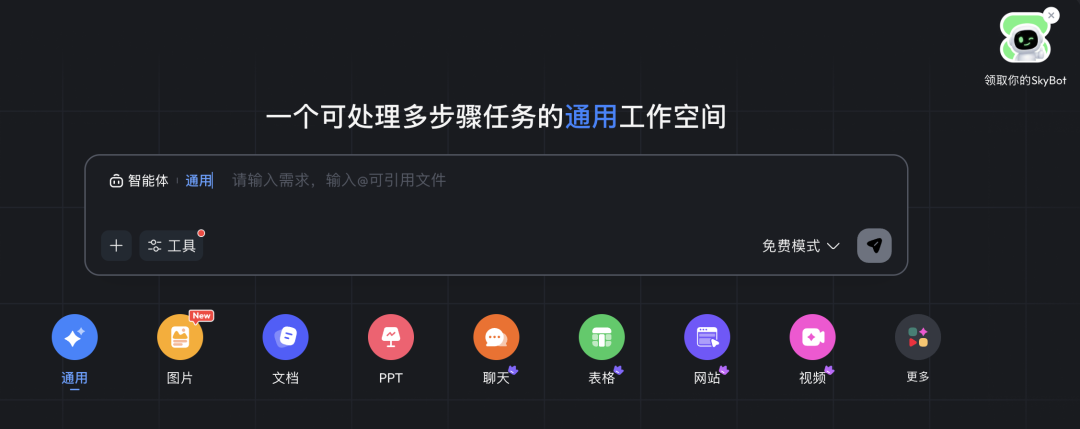 OpenClaw这样安装,开箱即用,小白也能丝滑上手,真的太强了!