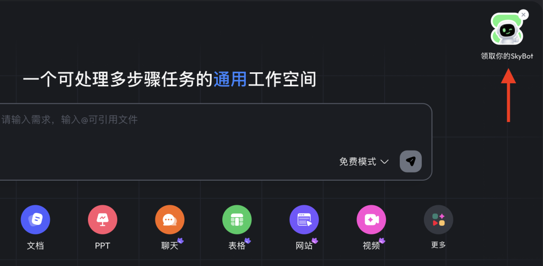 OpenClaw这样安装,开箱即用,小白也能丝滑上手,真的太强了!