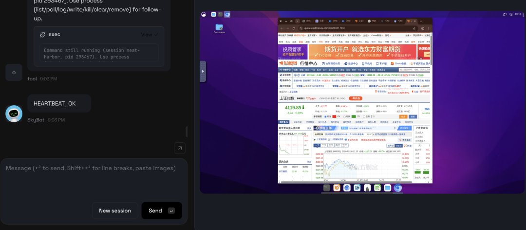 OpenClaw这样安装,开箱即用,小白也能丝滑上手,真的太强了!