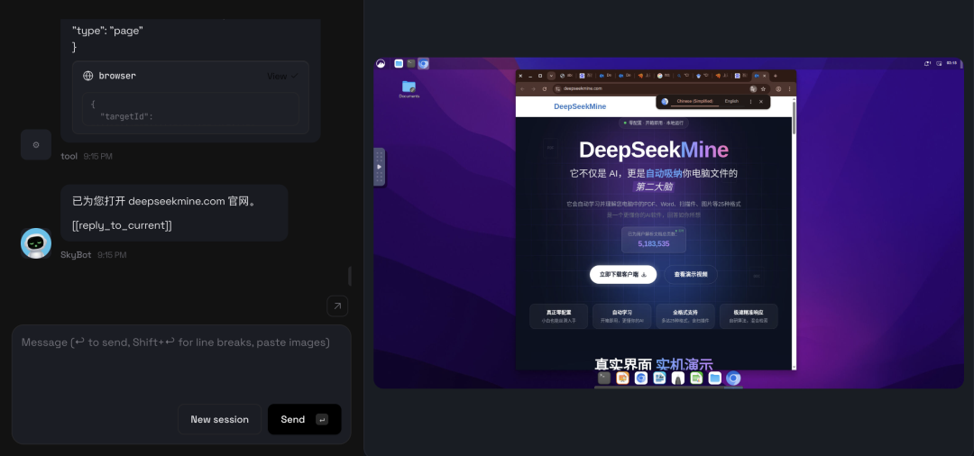 OpenClaw这样安装,开箱即用,小白也能丝滑上手,真的太强了!