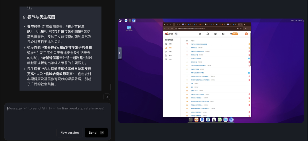 OpenClaw这样安装,开箱即用,小白也能丝滑上手,真的太强了!