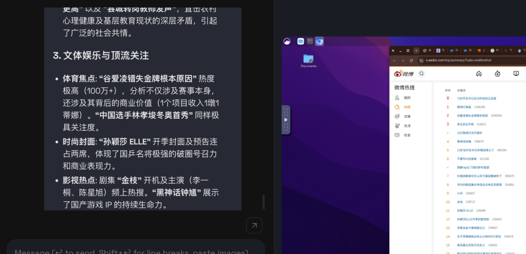 OpenClaw这样安装,开箱即用,小白也能丝滑上手,真的太强了!