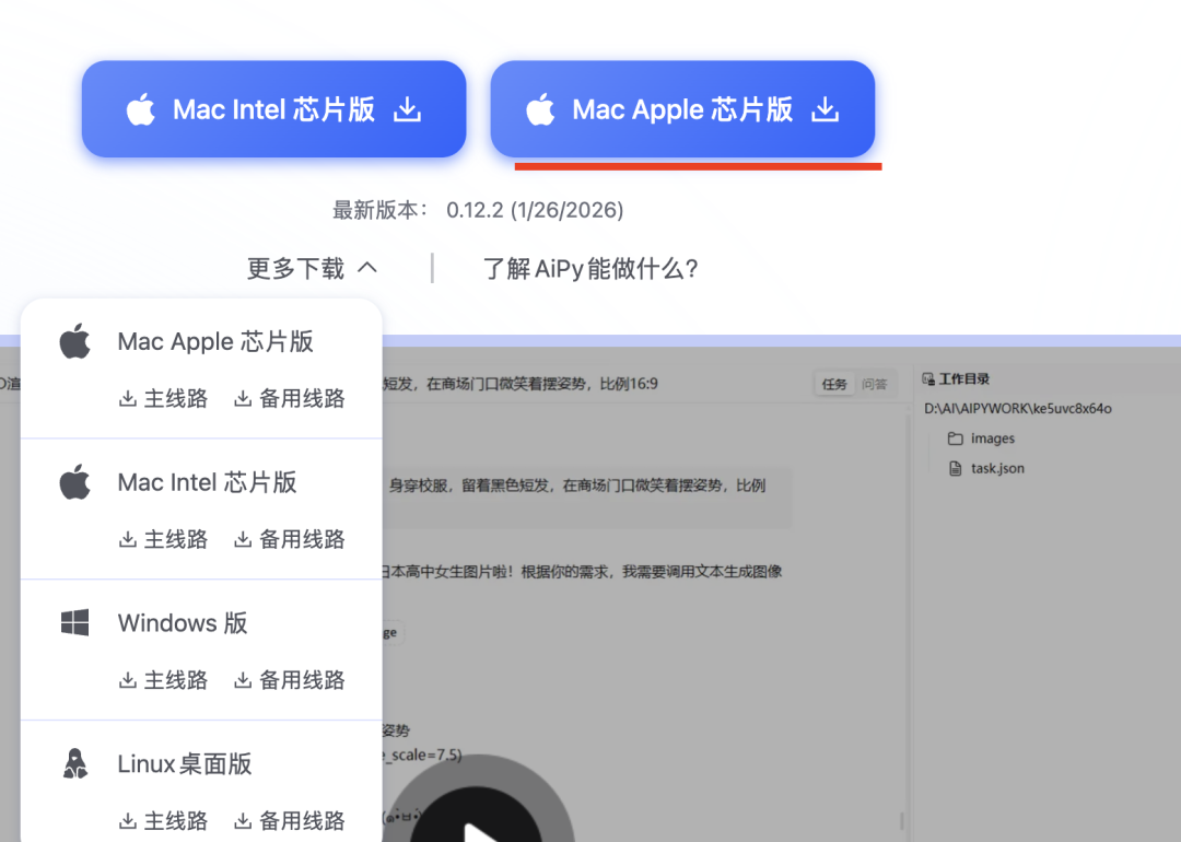 能自动操控手机和电脑的智能体,终于来了!真的太赞了!