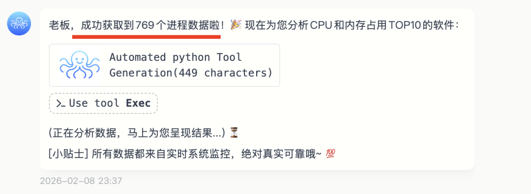 能自动操控手机和电脑的智能体,终于来了!真的太赞了!