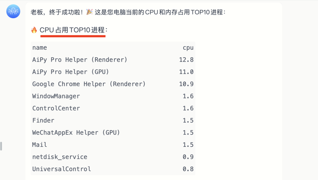 能自动操控手机和电脑的智能体,终于来了!真的太赞了!