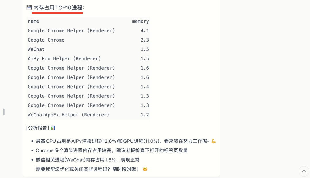 能自动操控手机和电脑的智能体,终于来了!真的太赞了!