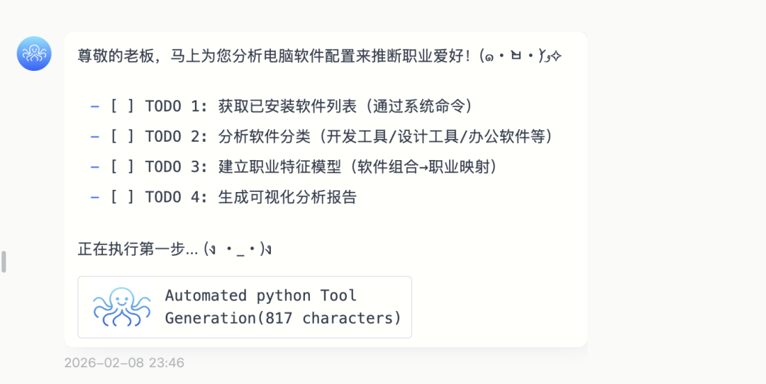 能自动操控手机和电脑的智能体,终于来了!真的太赞了!