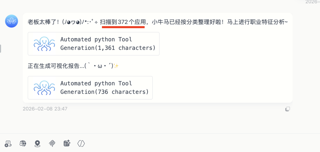 能自动操控手机和电脑的智能体,终于来了!真的太赞了!