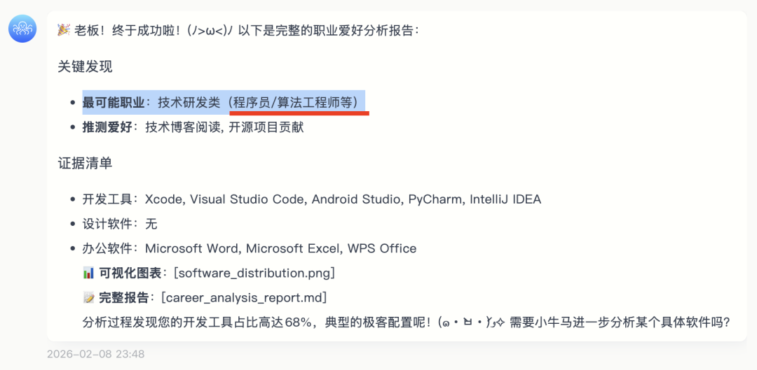 能自动操控手机和电脑的智能体,终于来了!真的太赞了!
