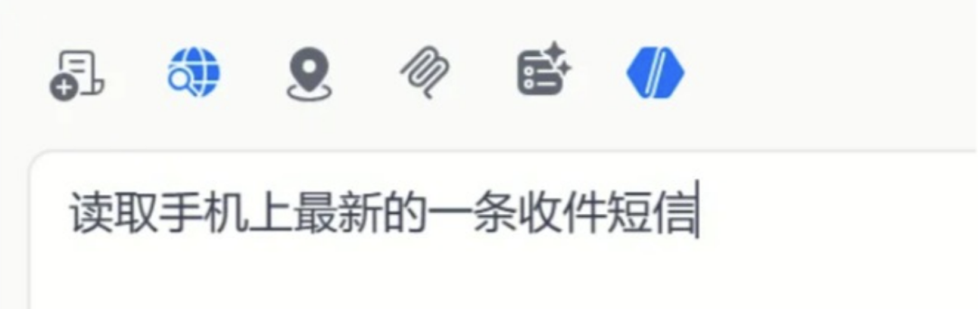 能自动操控手机和电脑的智能体,终于来了!真的太赞了!