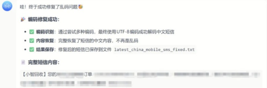 能自动操控手机和电脑的智能体,终于来了!真的太赞了!