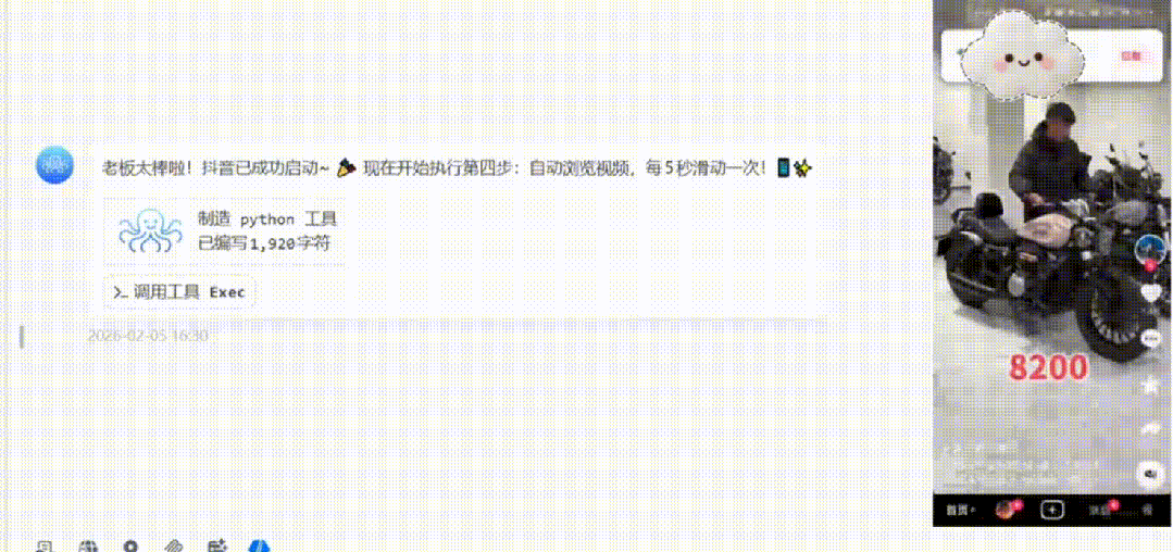 能自动操控手机和电脑的智能体,终于来了!真的太赞了!