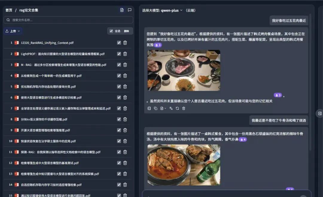 终于有一个更懂我的AI了，能自动学习1万份文件，单文件400万字，确实更好用了！