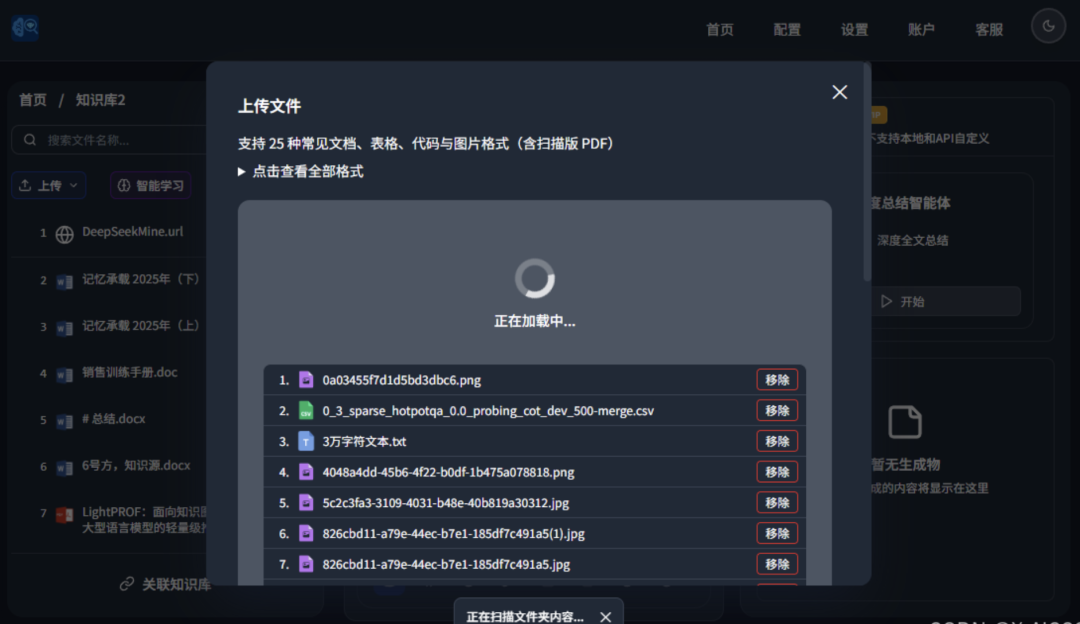 终于有一个更懂我的AI了，能自动学习1万份文件，单文件400万字，确实更好用了！