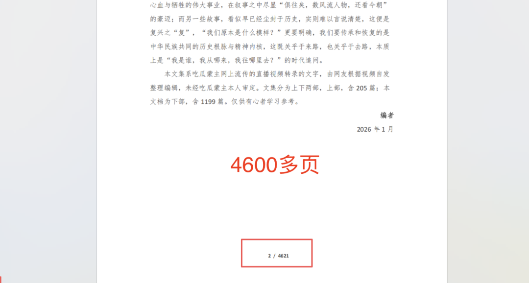 终于有一个更懂我的AI了，能自动学习1万份文件，单文件400万字，确实更好用了！