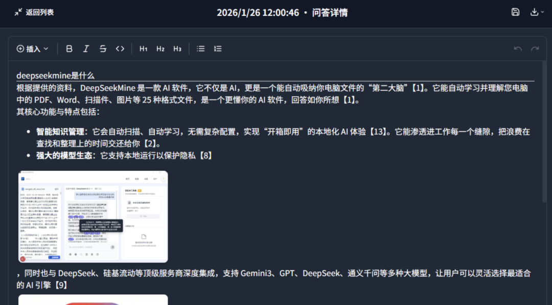 终于有一个更懂我的AI了，能自动学习1万份文件，单文件400万字，确实更好用了！