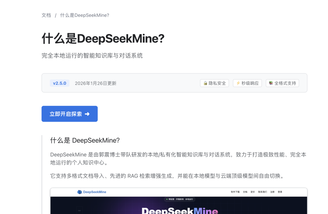 终于有一个更懂我的AI了，能自动学习1万份文件，单文件400万字，确实更好用了！