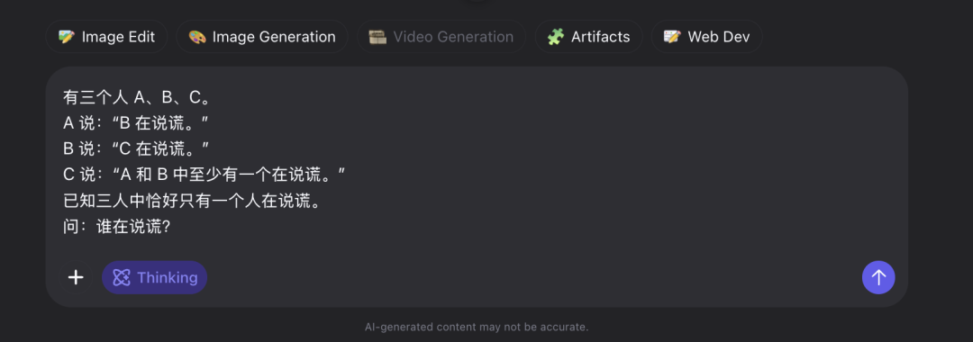 彻底爆了！阿里最新大模型，再次拿下第一！