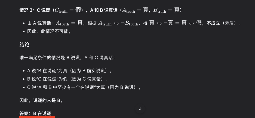 彻底爆了！阿里最新大模型，再次拿下第一！