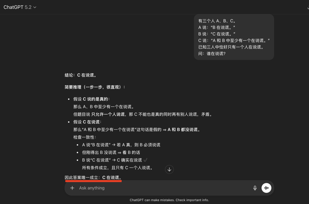 彻底爆了！阿里最新大模型，再次拿下第一！