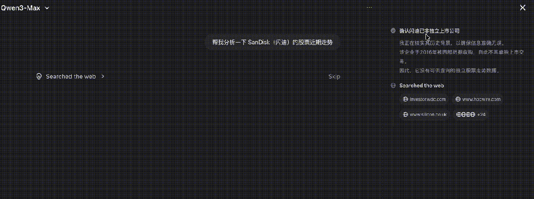 彻底爆了！阿里最新大模型，再次拿下第一！