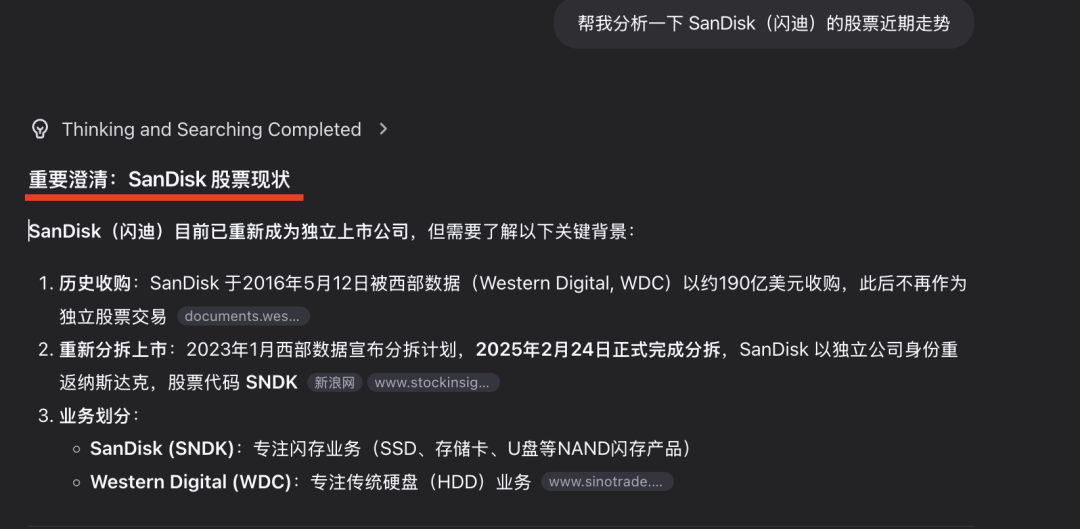 彻底爆了！阿里最新大模型，再次拿下第一！