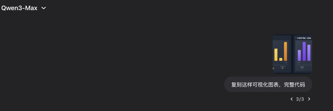 彻底爆了！阿里最新大模型，再次拿下第一！