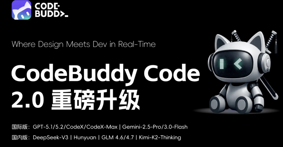 又一个王炸!这个智能体一句话生成数据分析结果,内置Gemini-3免费用,真的太赞了!