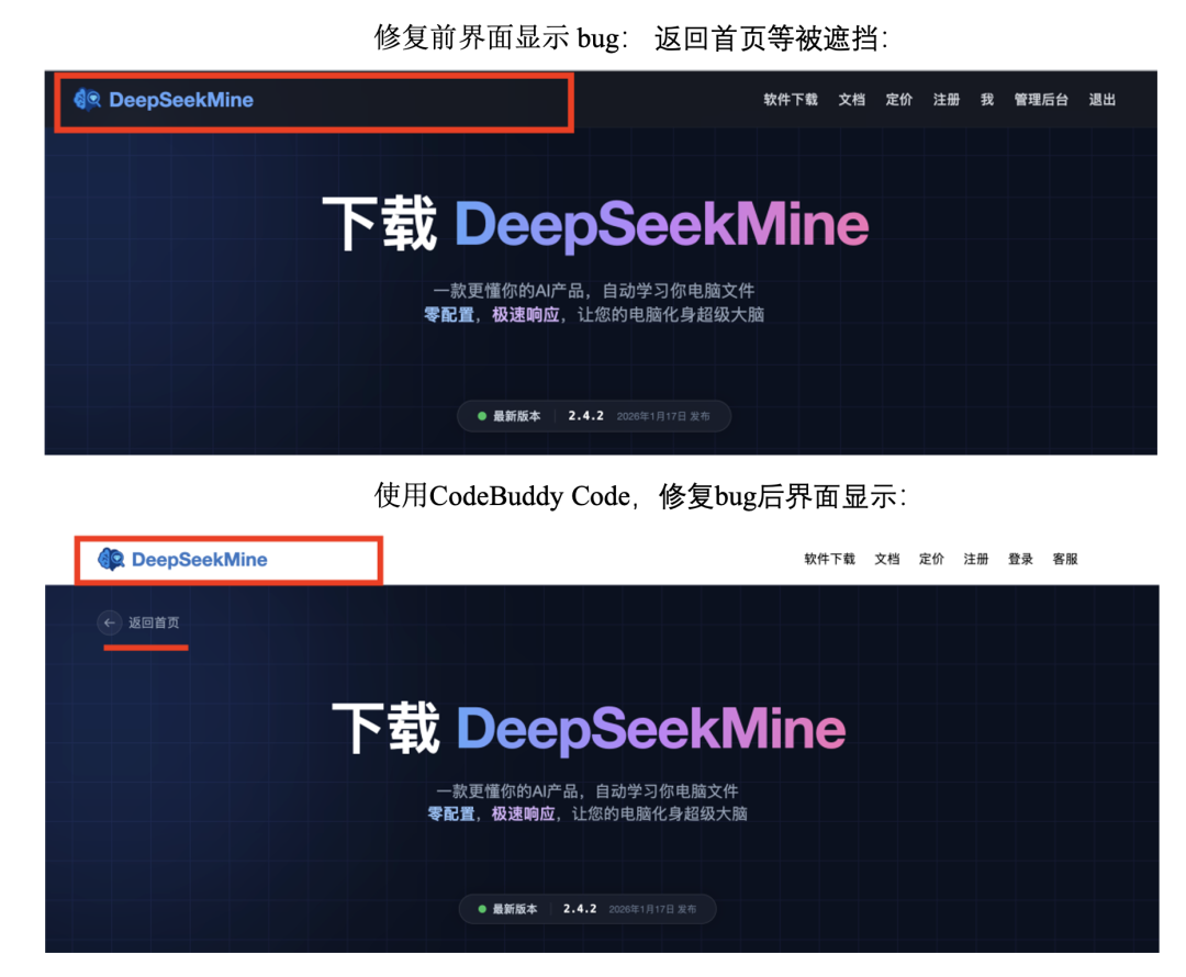 又一个王炸!这个智能体一句话生成数据分析结果,内置Gemini-3免费用,真的太赞了!