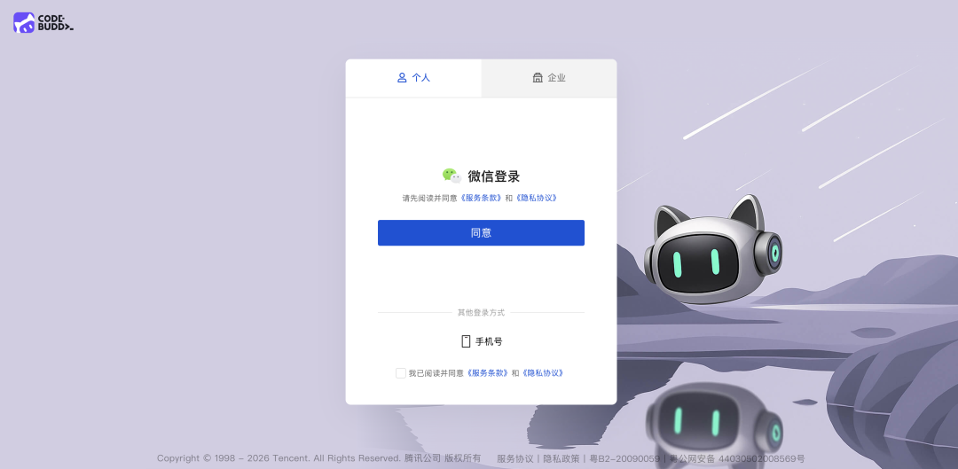 又一个王炸!这个智能体一句话生成数据分析结果,内置Gemini-3免费用,真的太赞了!