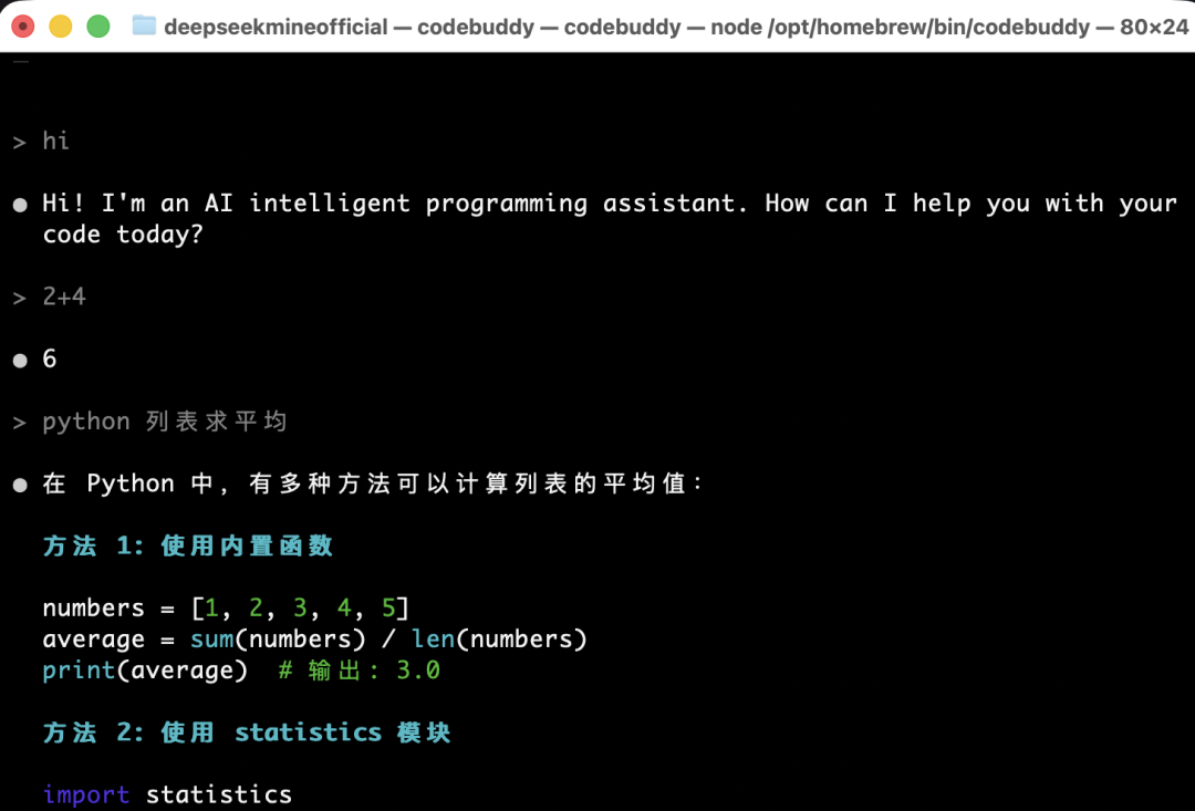 又一个王炸!这个智能体一句话生成数据分析结果,内置Gemini-3免费用,真的太赞了!