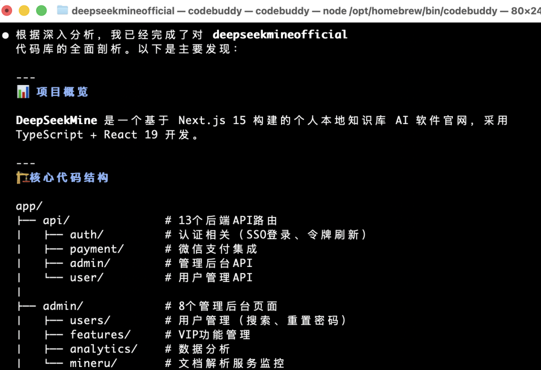 又一个王炸!这个智能体一句话生成数据分析结果,内置Gemini-3免费用,真的太赞了!