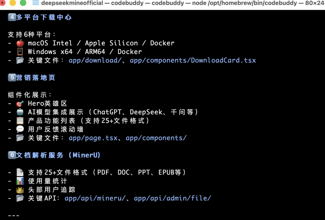 又一个王炸!这个智能体一句话生成数据分析结果,内置Gemini-3免费用,真的太赞了!