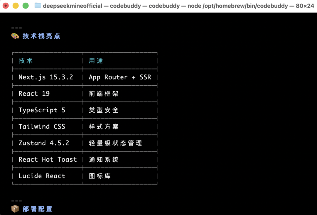 又一个王炸!这个智能体一句话生成数据分析结果,内置Gemini-3免费用,真的太赞了!