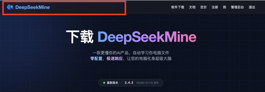又一个王炸!这个智能体一句话生成数据分析结果,内置Gemini-3免费用,真的太赞了!