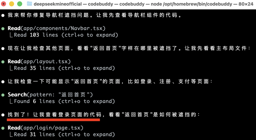 又一个王炸!这个智能体一句话生成数据分析结果,内置Gemini-3免费用,真的太赞了!