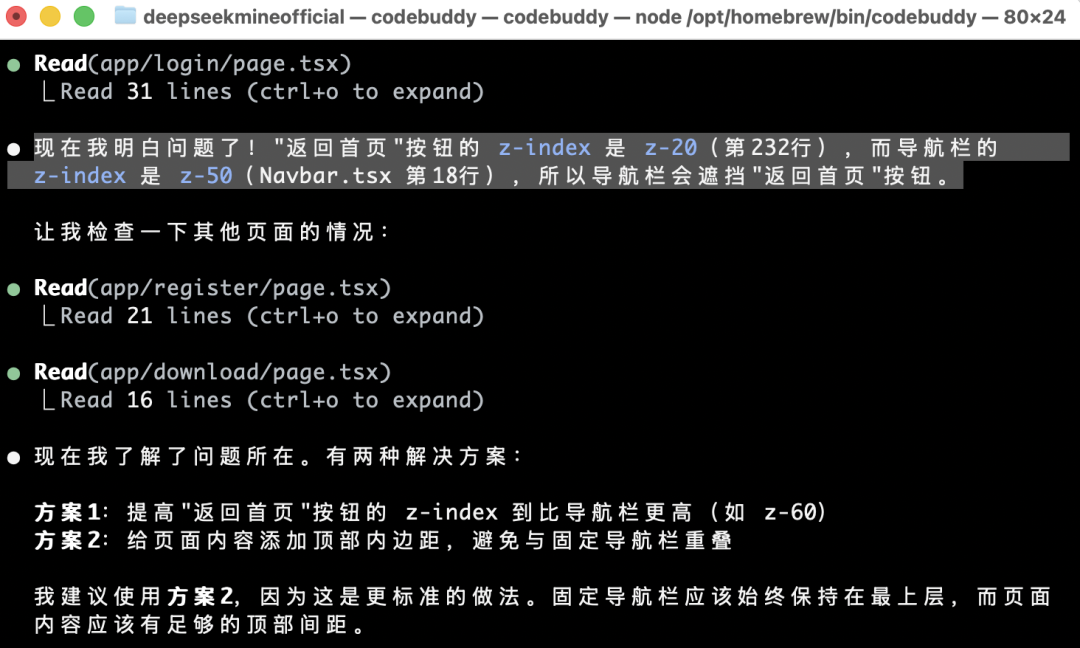 又一个王炸!这个智能体一句话生成数据分析结果,内置Gemini-3免费用,真的太赞了!