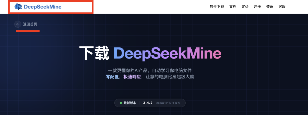 又一个王炸!这个智能体一句话生成数据分析结果,内置Gemini-3免费用,真的太赞了!