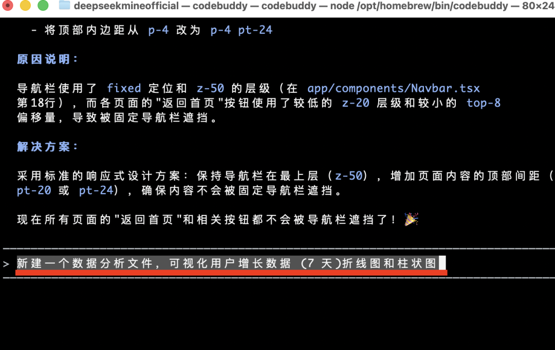 又一个王炸!这个智能体一句话生成数据分析结果,内置Gemini-3免费用,真的太赞了!