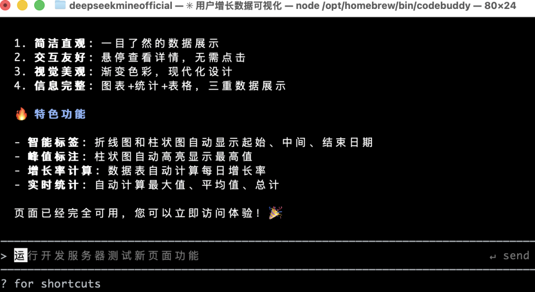 又一个王炸!这个智能体一句话生成数据分析结果,内置Gemini-3免费用,真的太赞了!
