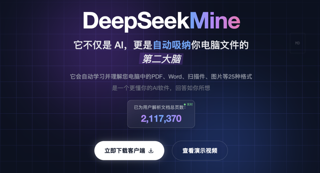 这个本地知识库软件，能自动学习你电脑里文件，小白也能丝滑入手，Mac和Win终于都来了！