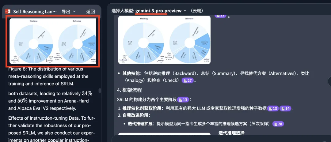 这个本地知识库软件,能自动学习你电脑里文件,小白也能丝滑入手,Mac和Win终于都来了!