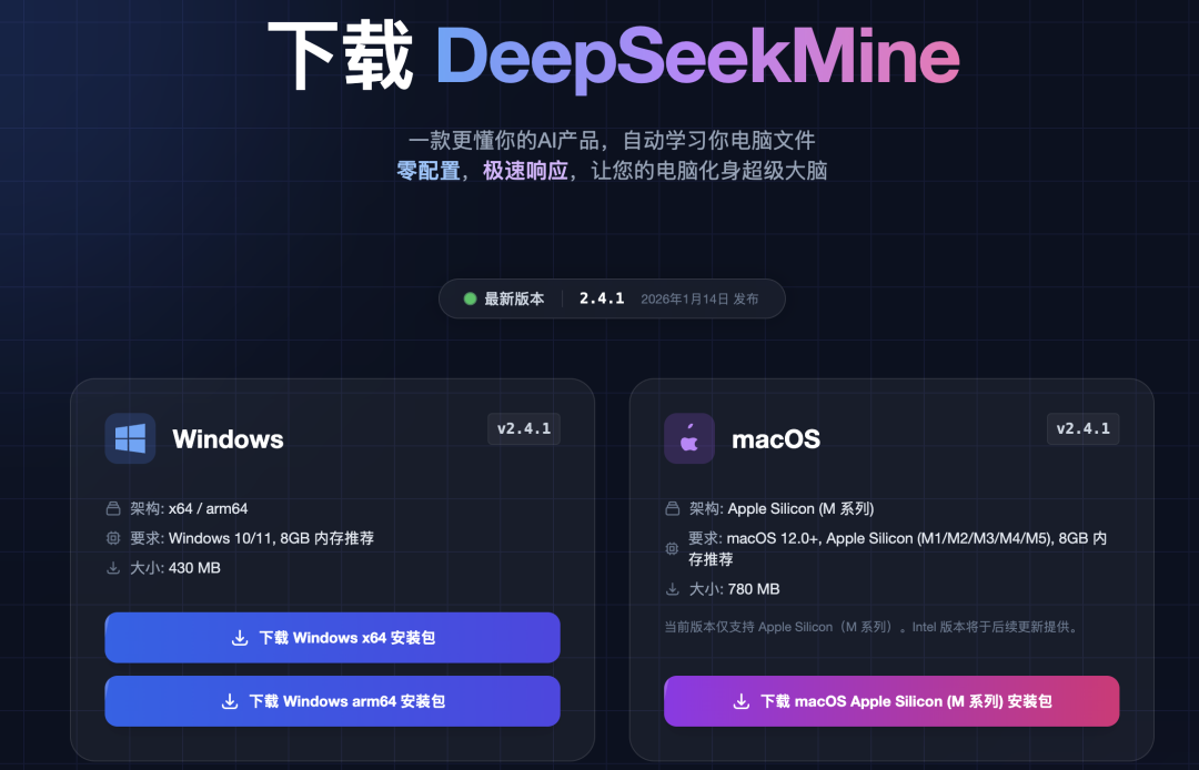 这个本地知识库软件,能自动学习你电脑里文件,小白也能丝滑入手,Mac和Win终于都来了!