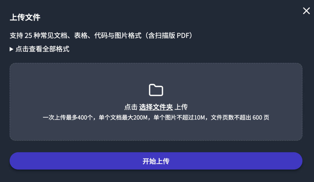 这个本地知识库软件,能自动学习你电脑里文件,小白也能丝滑入手,Mac和Win终于都来了!