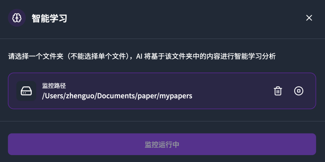 这个本地知识库软件,能自动学习你电脑里文件,小白也能丝滑入手,Mac和Win终于都来了!
