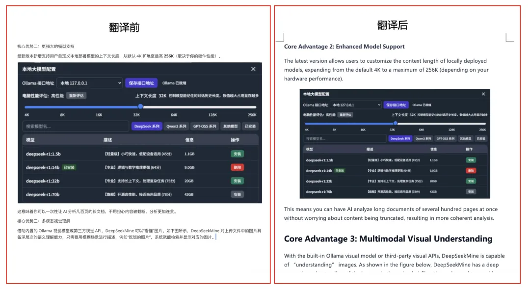 这个本地知识库软件,能自动学习你电脑里文件,小白也能丝滑入手,Mac和Win终于都来了!