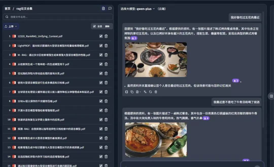 这个本地知识库软件,能自动学习你电脑里文件,小白也能丝滑入手,Mac和Win终于都来了!