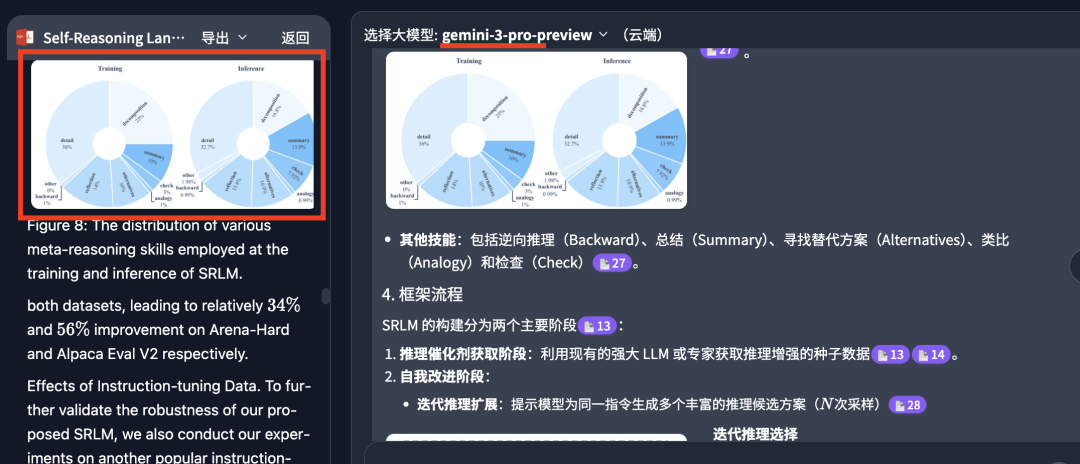终于有一个更懂我的AI了，能自动学习本地电脑文件，写深度总结报告，确实太方便了！